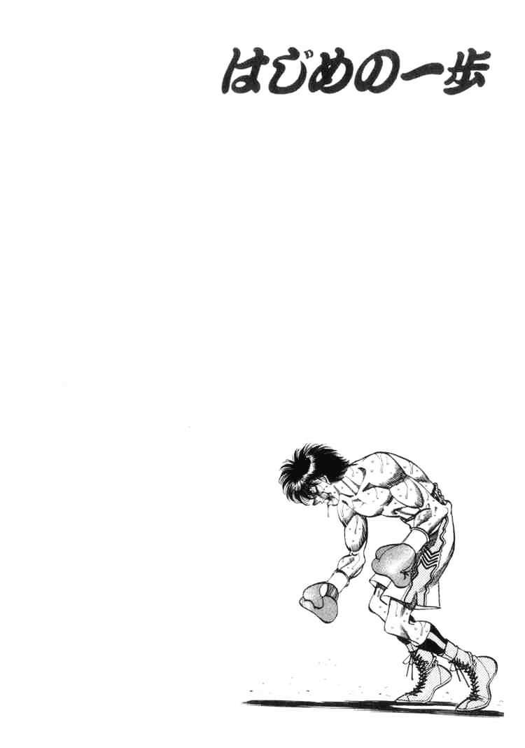 Hajime no Ippo: Fighting Spirit, Chapter 321 image 20